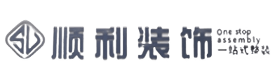 宝鸡千阳县顺利装修公司