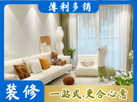 宝鸡千阳县装修公司50.jpg
