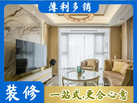 宝鸡千阳县装修公司49.jpg
