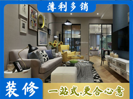 宝鸡千阳县装修公司48.jpg