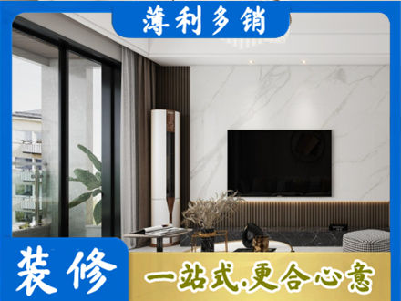 宝鸡千阳县装修公司47.jpg
