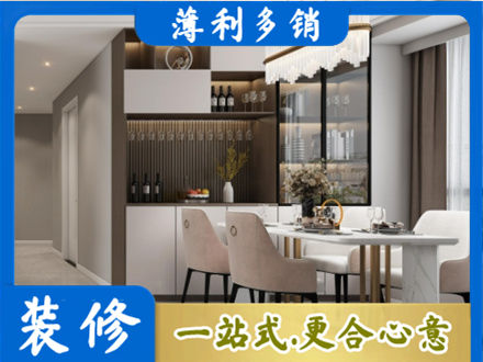 宝鸡千阳县本地商品房装修哪家好
