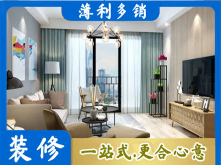 宝鸡千阳县本地房屋装修电话号码