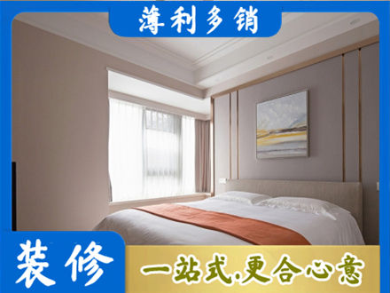 宝鸡千阳县装修别墅