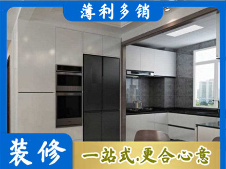 宝鸡千阳县专业装修队