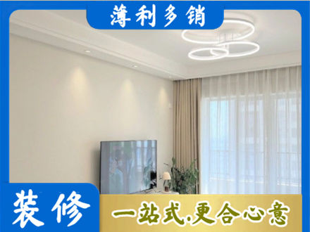 宝鸡千阳县装修客厅