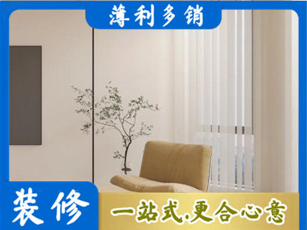 宝鸡千阳县窗帘定制