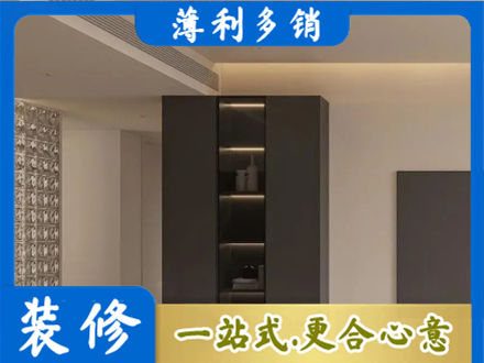 宝鸡千阳县柜子定制
