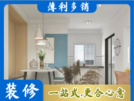 宝鸡千阳县餐厅装修