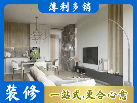 宝鸡千阳县正规客厅地板装修
