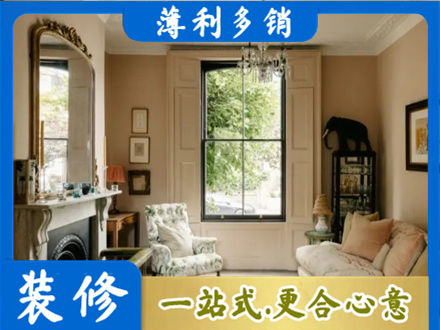 宝鸡千阳县正规客厅整装