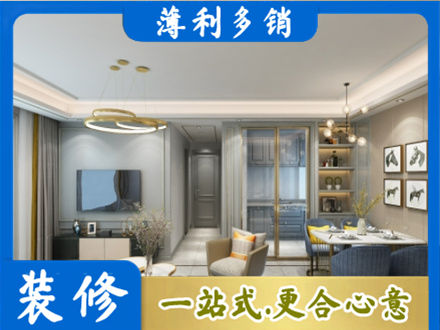 宝鸡千阳县正规小户型装修