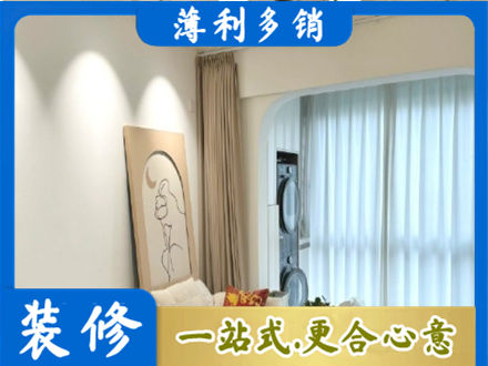 宝鸡千阳县正规阳台装修