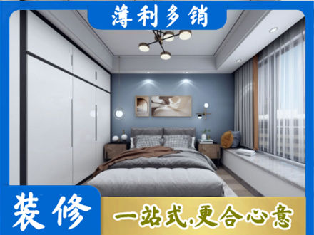 宝鸡千阳县正规次卧装修