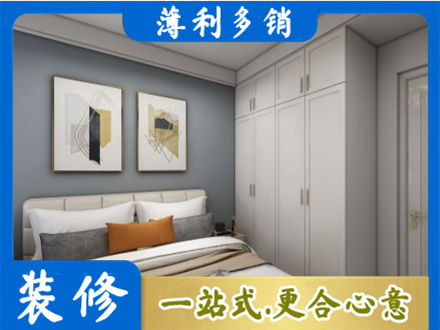 宝鸡千阳县正规主卧装修