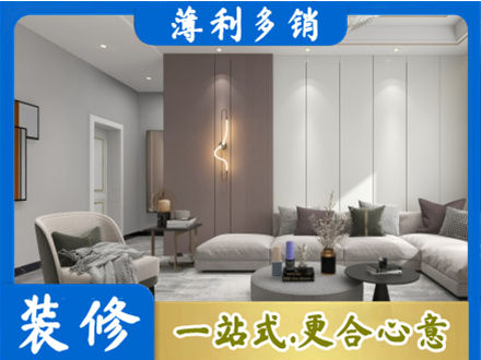 宝鸡千阳县正规客厅装修