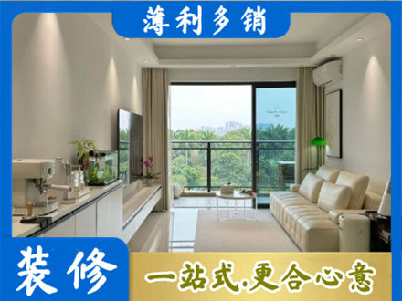 宝鸡千阳县正规现代装修