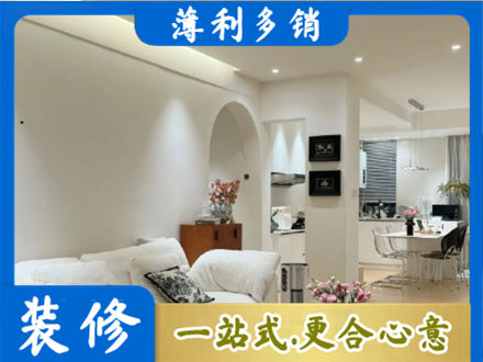 宝鸡千阳县正规简约装修
