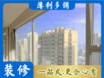 宝鸡千阳县专业高层封窗