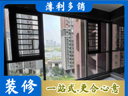 宝鸡千阳县正规装修封窗