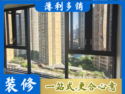 宝鸡千阳县正规阳台推拉窗