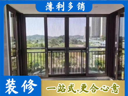 宝鸡千阳县专业封窗防坠网