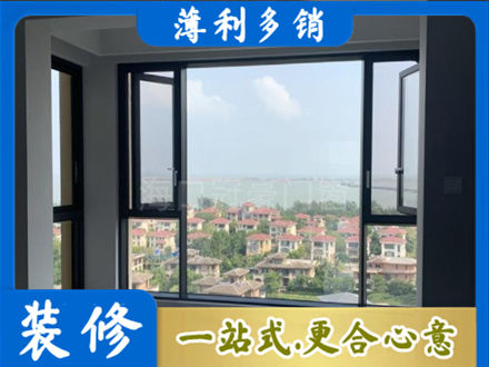 宝鸡千阳县专业门窗装修