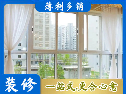 宝鸡千阳县正规阳台封窗装修