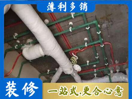 宝鸡千阳县厨房水电改造