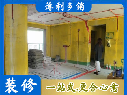 宝鸡千阳县专业全屋水电改造
