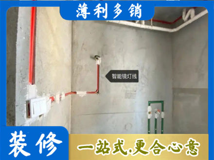 宝鸡千阳县专业浴室水电安装