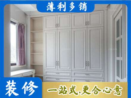 宝鸡千阳县衣柜定制