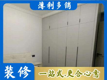宝鸡千阳县定制衣柜