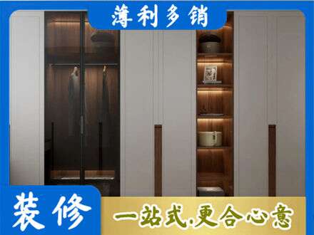 宝鸡千阳县衣帽间柜子定制