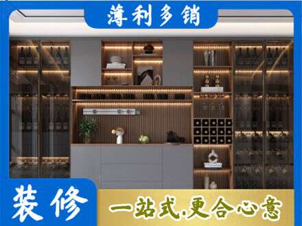 宝鸡千阳县酒柜定制