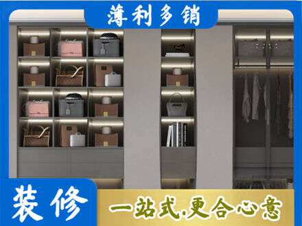 宝鸡千阳县定做衣柜