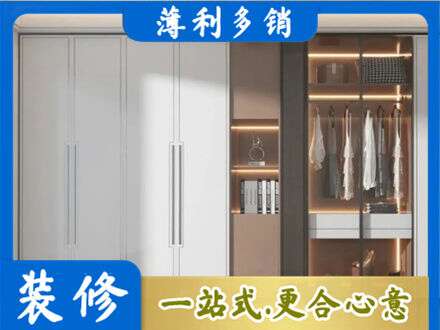 宝鸡千阳县定做柜子