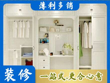 宝鸡千阳县柜子定做