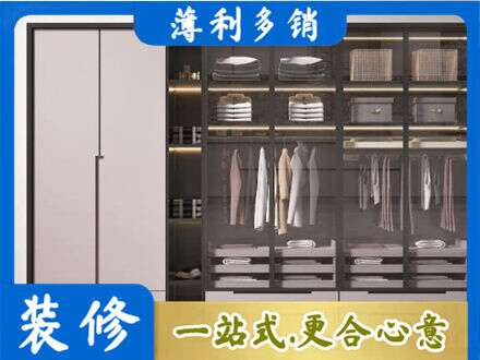 宝鸡千阳县定制衣柜鞋柜餐边柜21.jpg