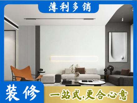 宝鸡千阳县客厅刷漆