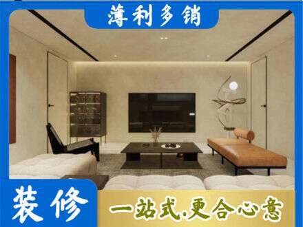 宝鸡千阳县全屋刷漆