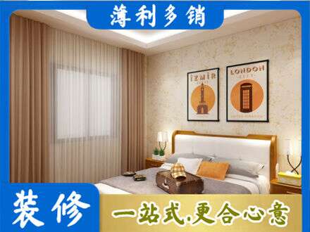 宝鸡千阳县卧室刷漆