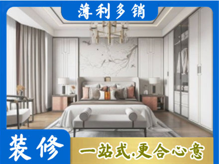 宝鸡千阳县卧室装修案例