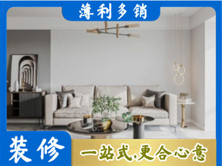 宝鸡千阳县客厅装修案例