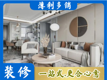 宝鸡千阳县全屋装修案例