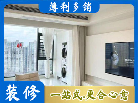 宝鸡千阳县专业装修公司地址在哪